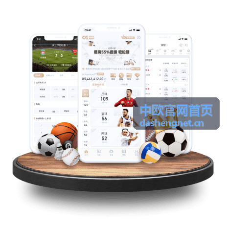 中欧经贸直播封面图，展示中欧贸易场景