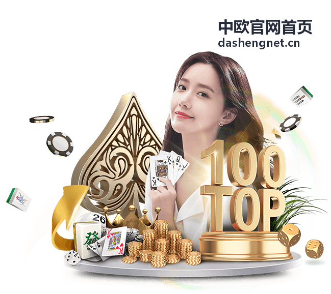 欧洲物流成本管控直播回放封面